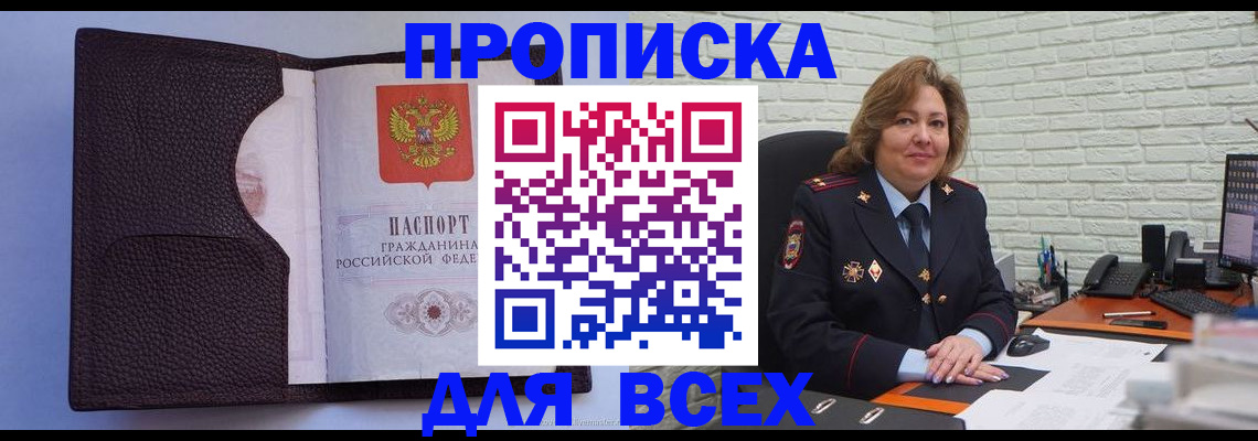регистрация для школы в Нижнем Ломове