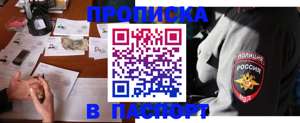 миграционный учет в Нижнем Ломове