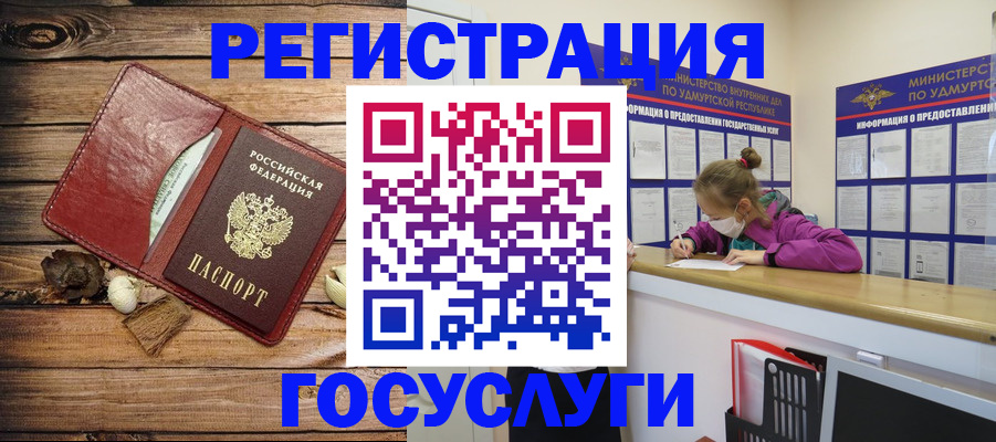 прописка иностранных граждан в Нижнем Ломове